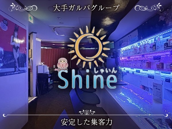 店舗の写真