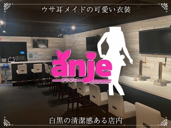 店舗の写真