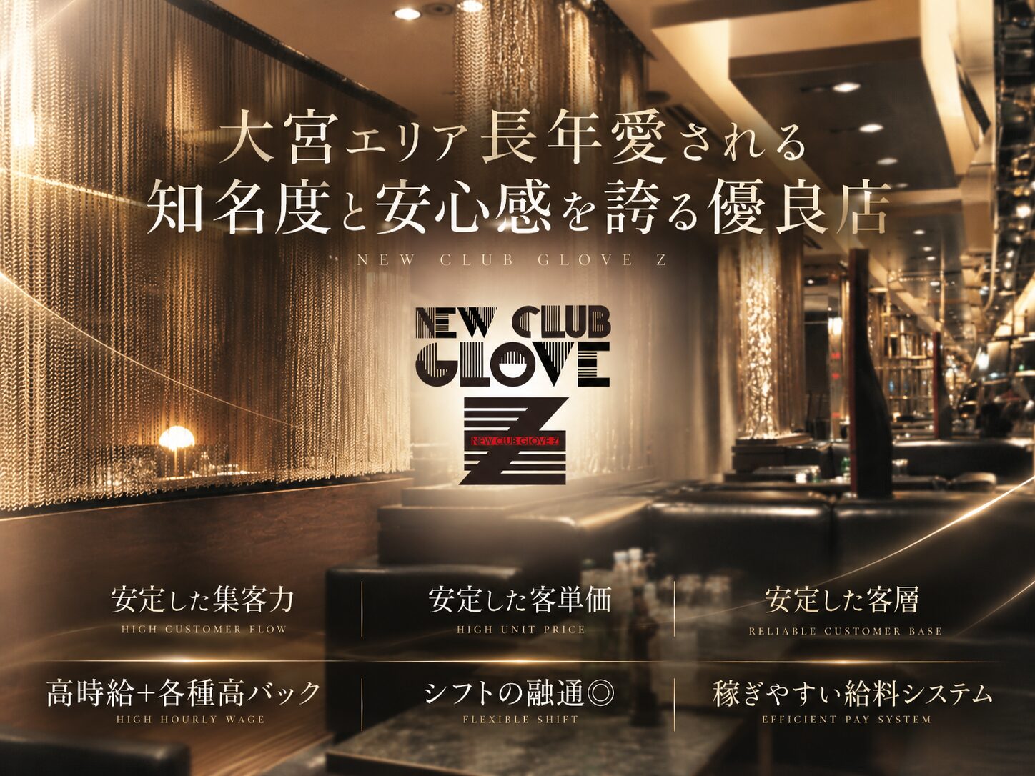 店舗の写真