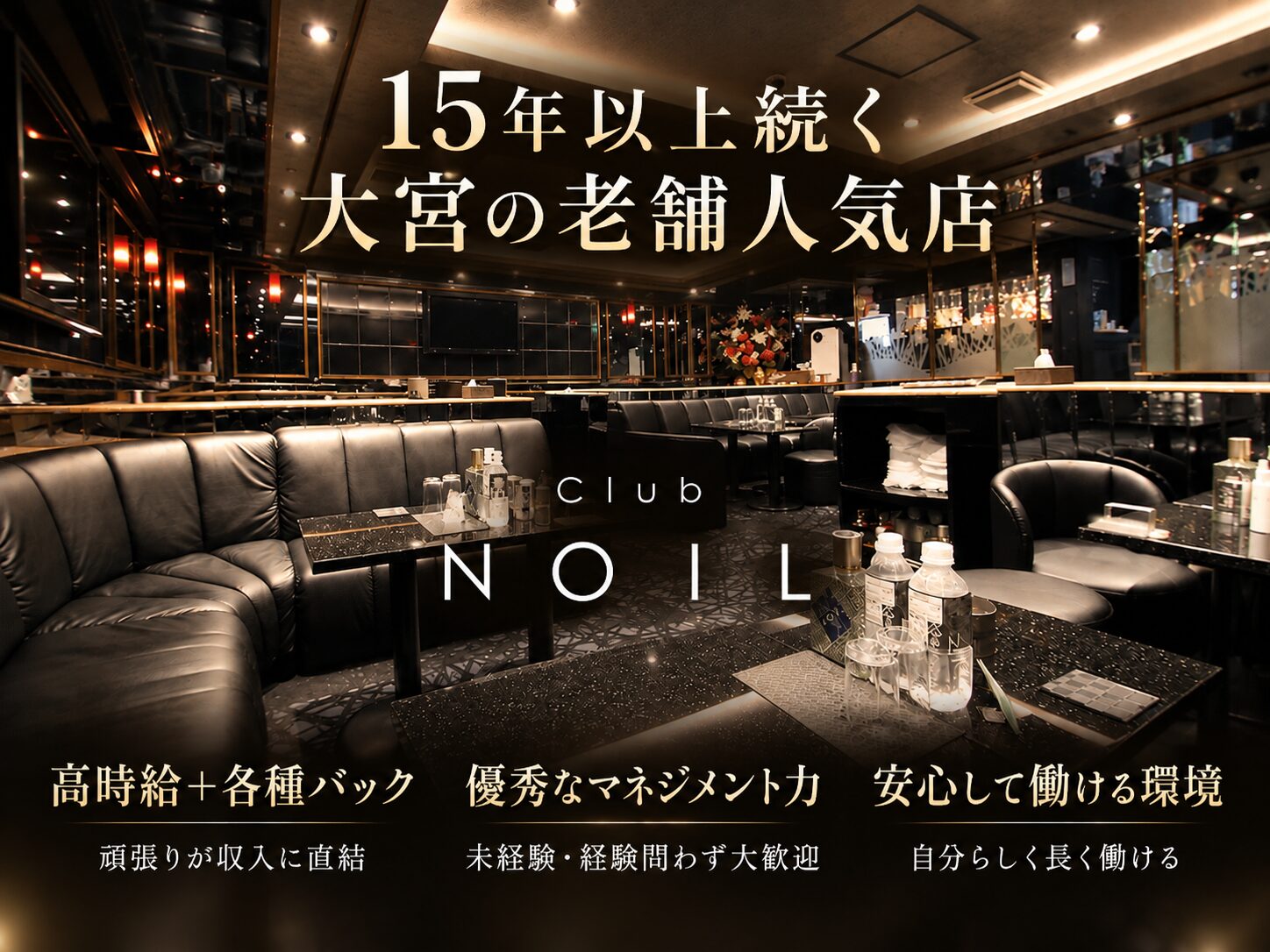 店舗の写真
