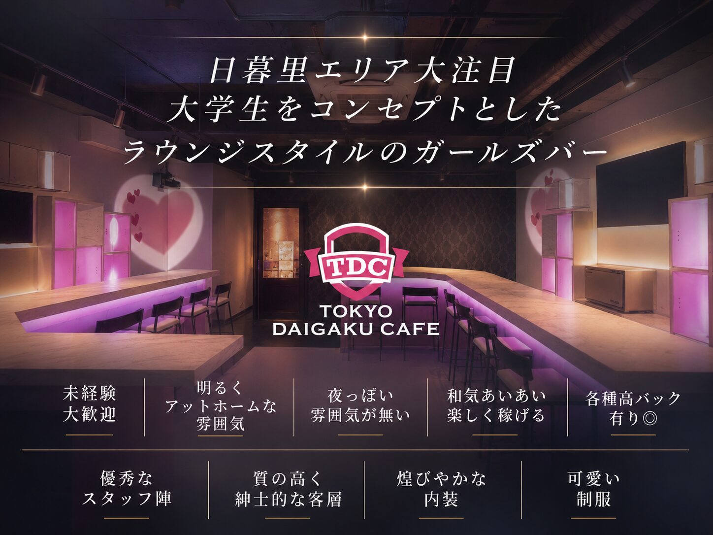 店舗の写真