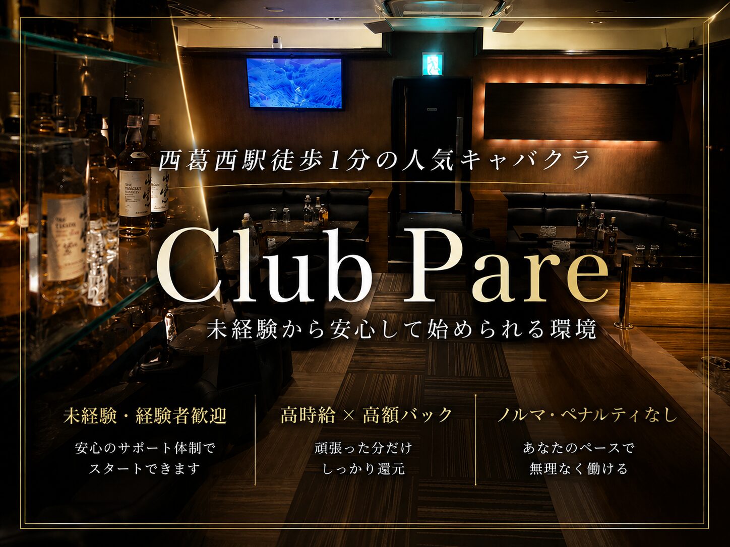 店舗の写真