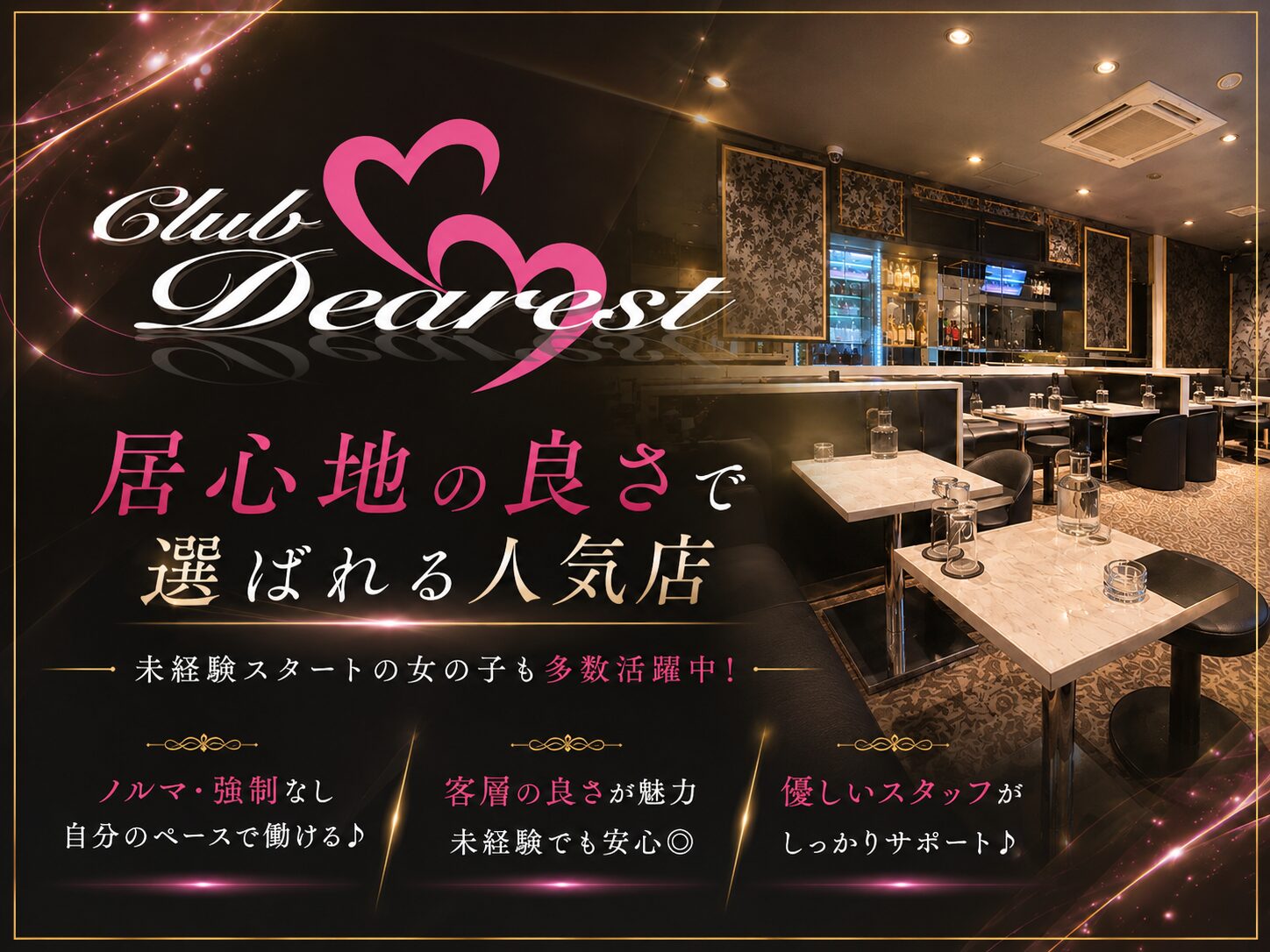 店舗の写真