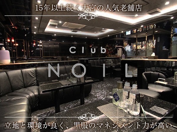 店舗の写真