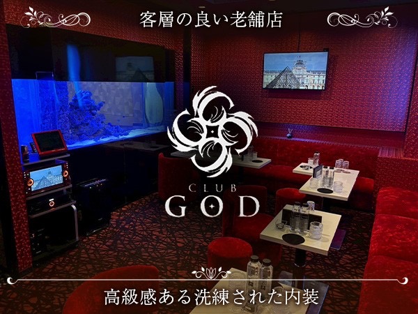 店舗の写真