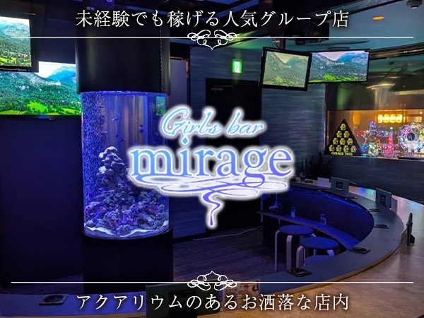 店舗の写真