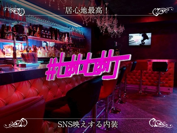 店舗の写真
