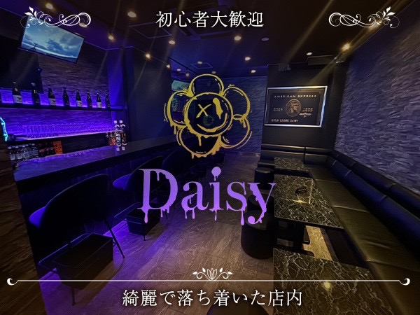 店舗の写真
