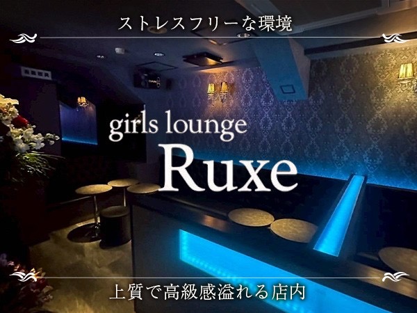 店舗の写真