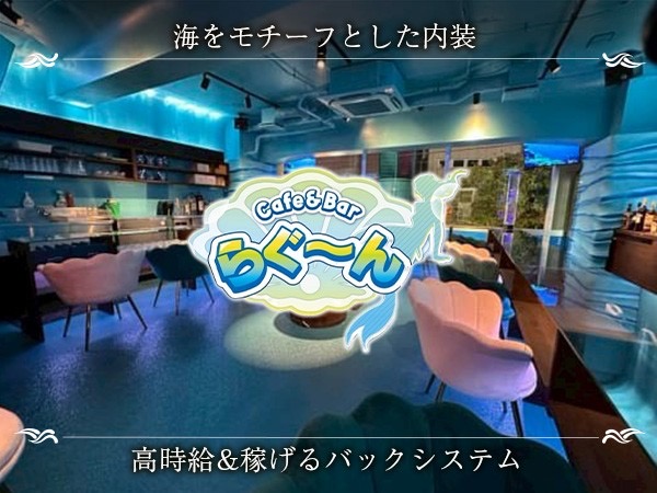 店舗の写真