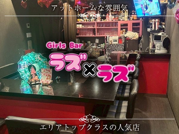 店舗の写真