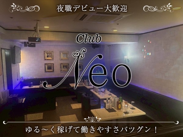 店舗の写真