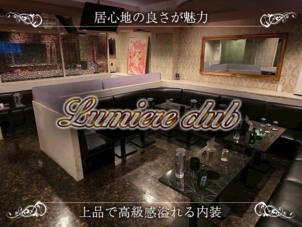 店舗の写真