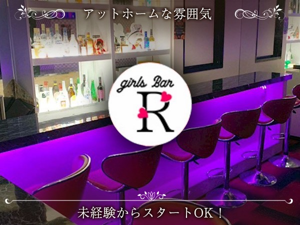店舗の写真