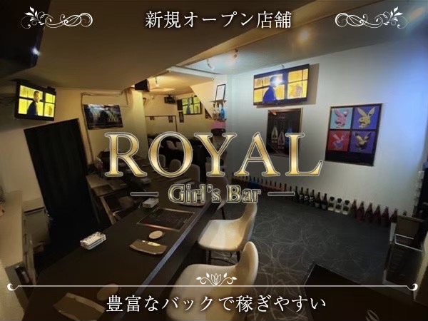 店舗の写真