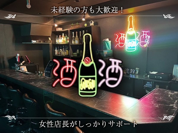 店舗の写真