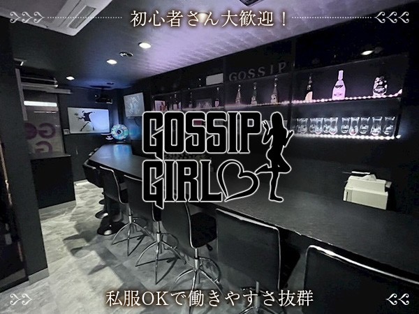 店舗の写真
