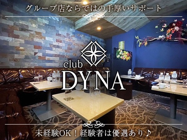 店舗の写真