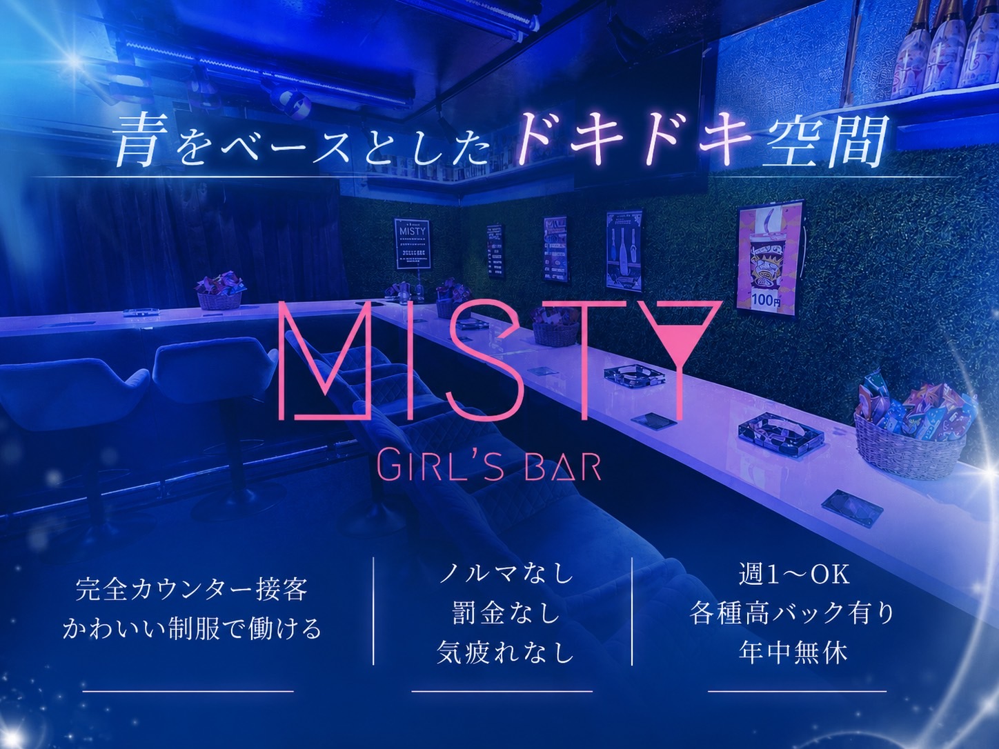 店舗の写真