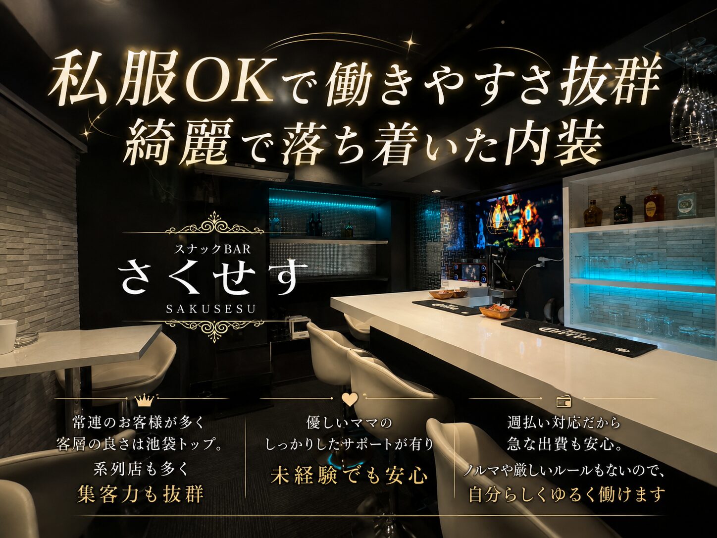 店舗の写真