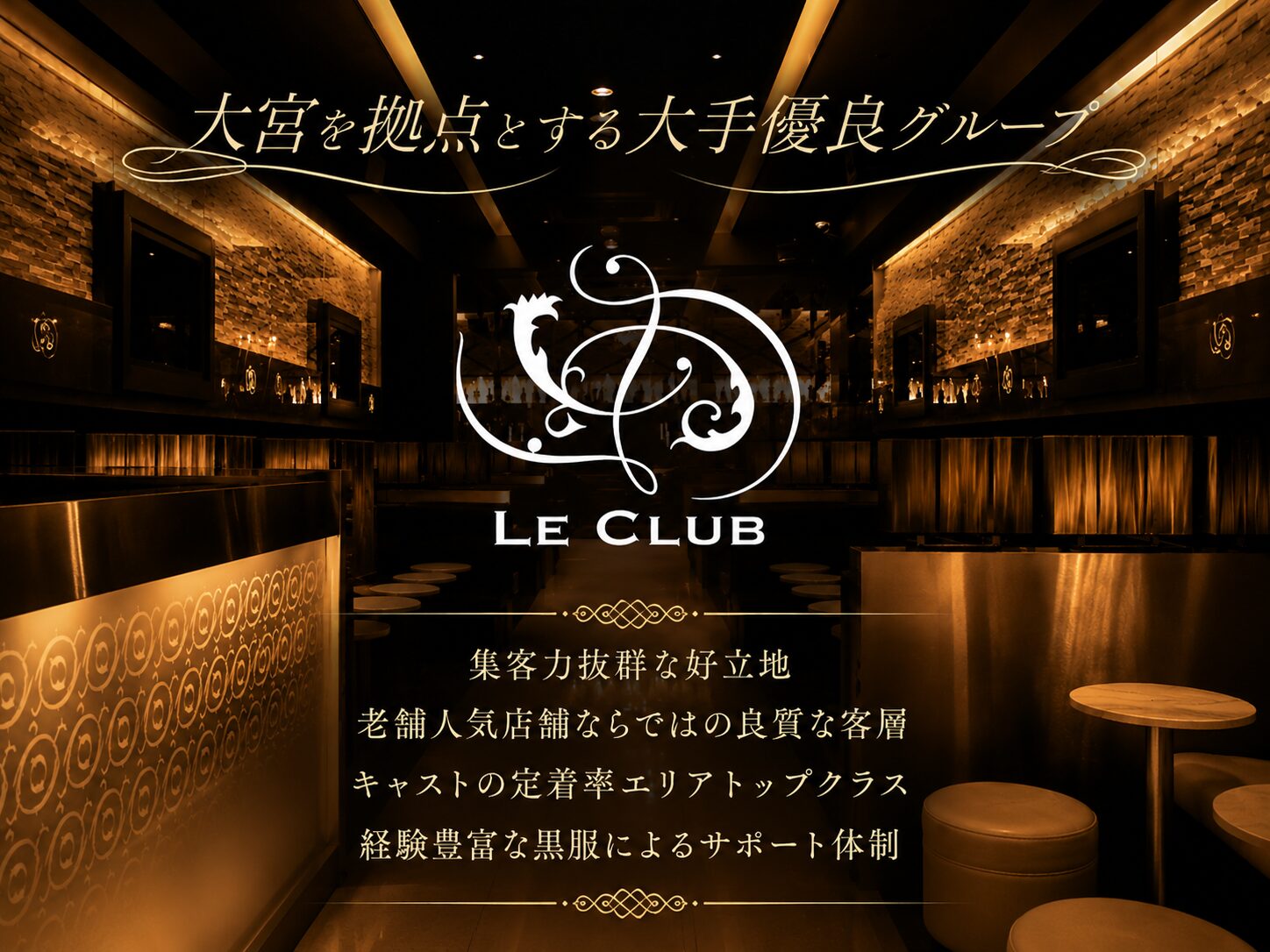 店舗の写真