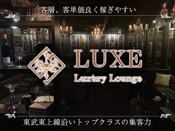 店舗の写真