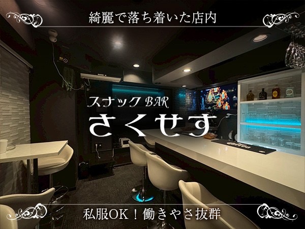 店舗の写真