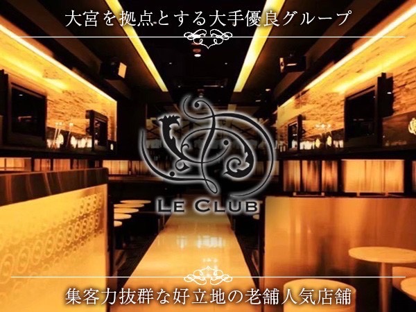 店舗の写真