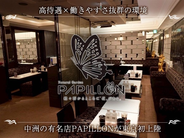 店舗の写真