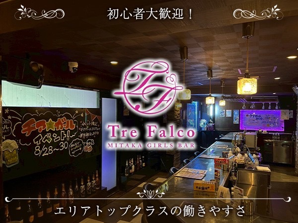 店舗の写真