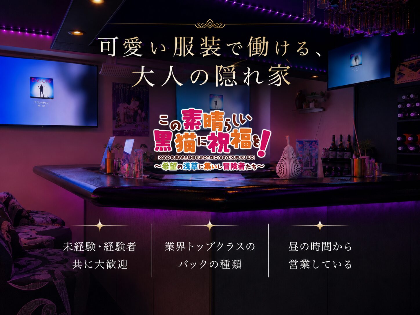 店舗の写真