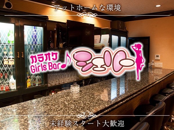 店舗の写真