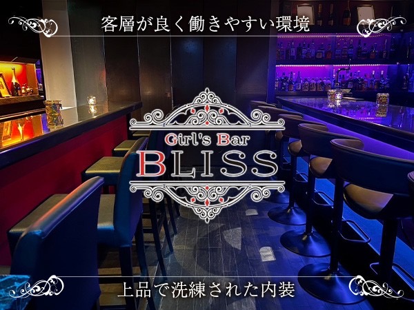 店舗の写真