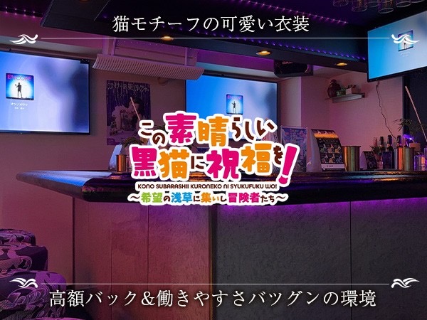 店舗の写真