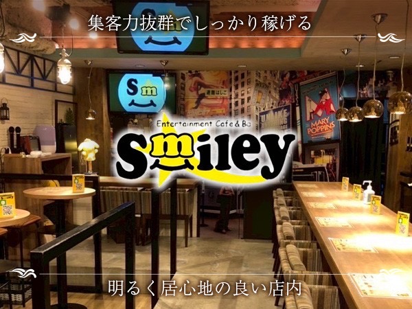 店舗の写真