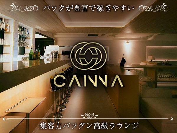 店舗の写真