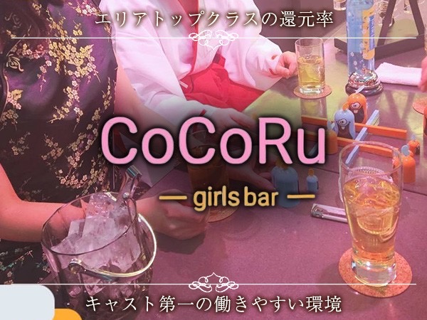 店舗の写真