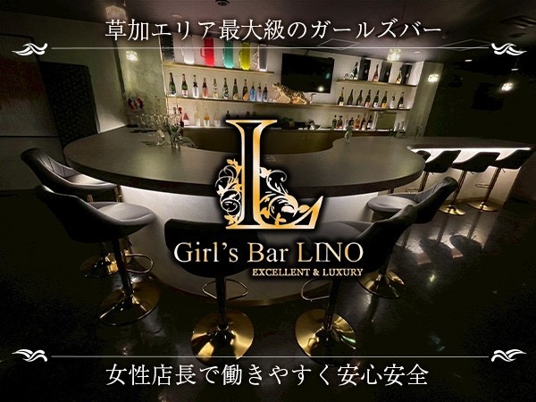 店舗の写真