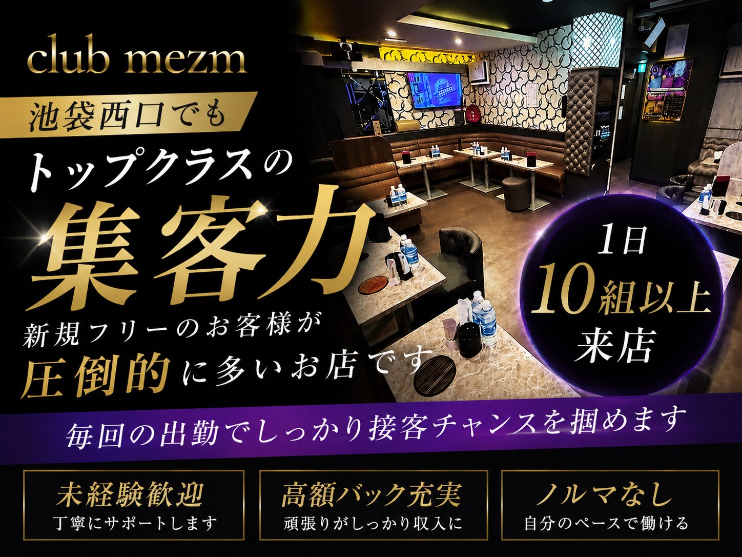 店舗の写真