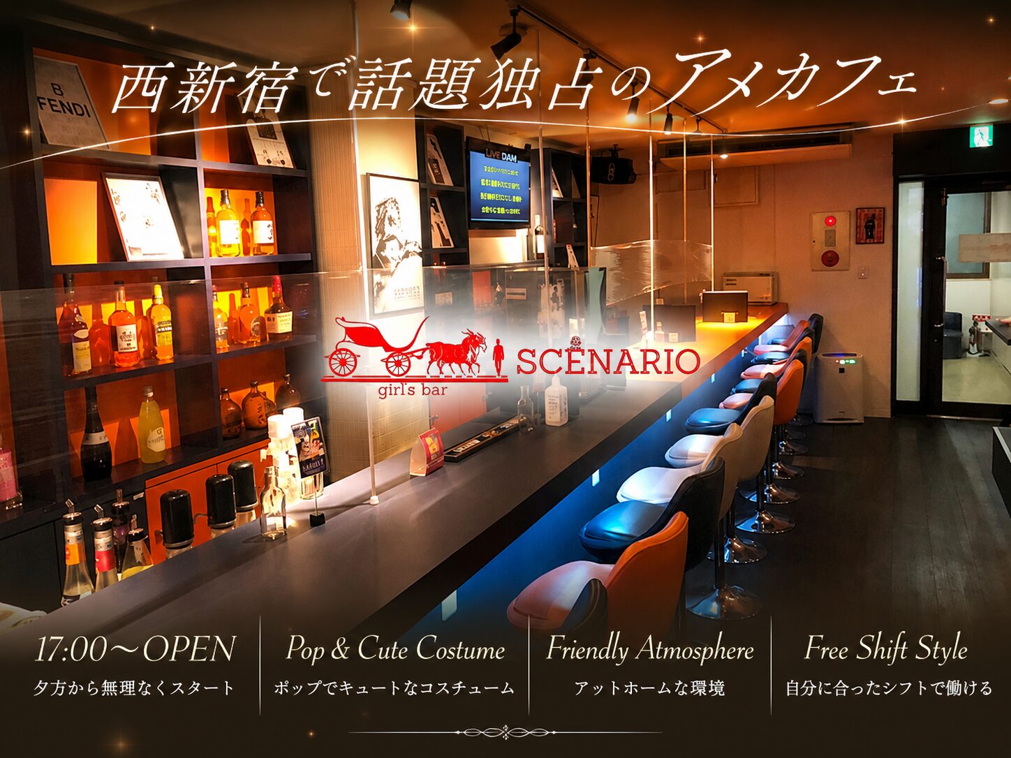 店舗の写真