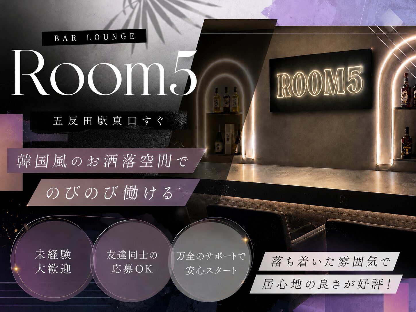 店舗の写真