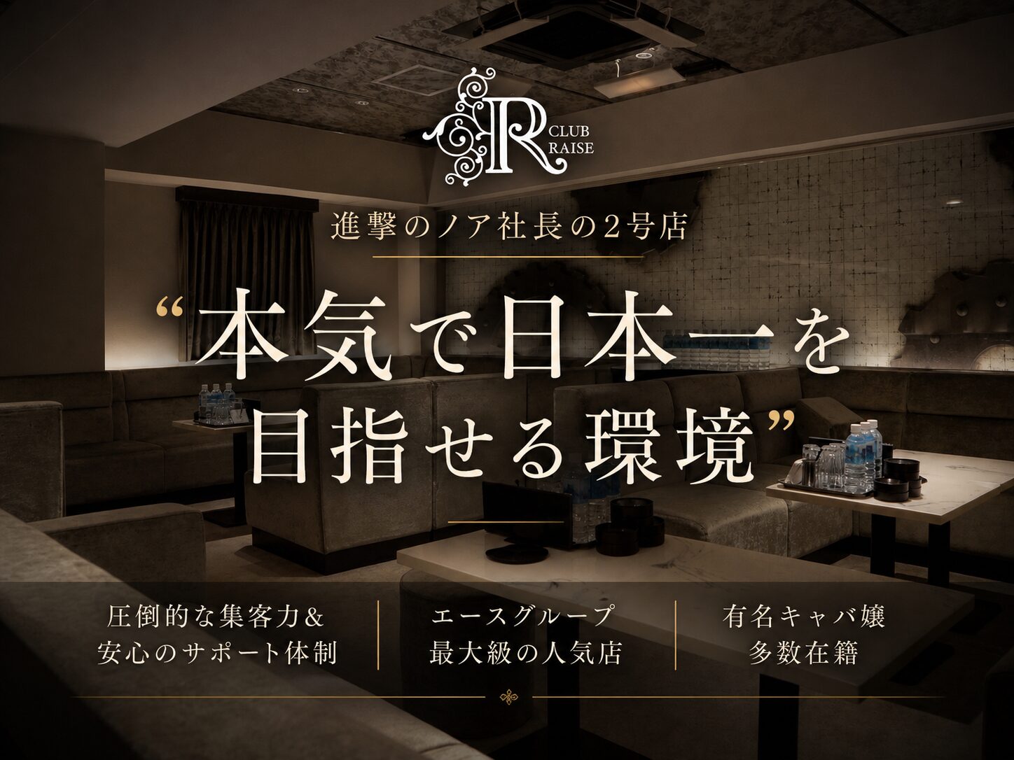 店舗の写真