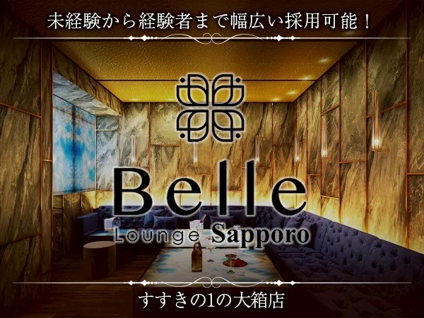店舗の写真