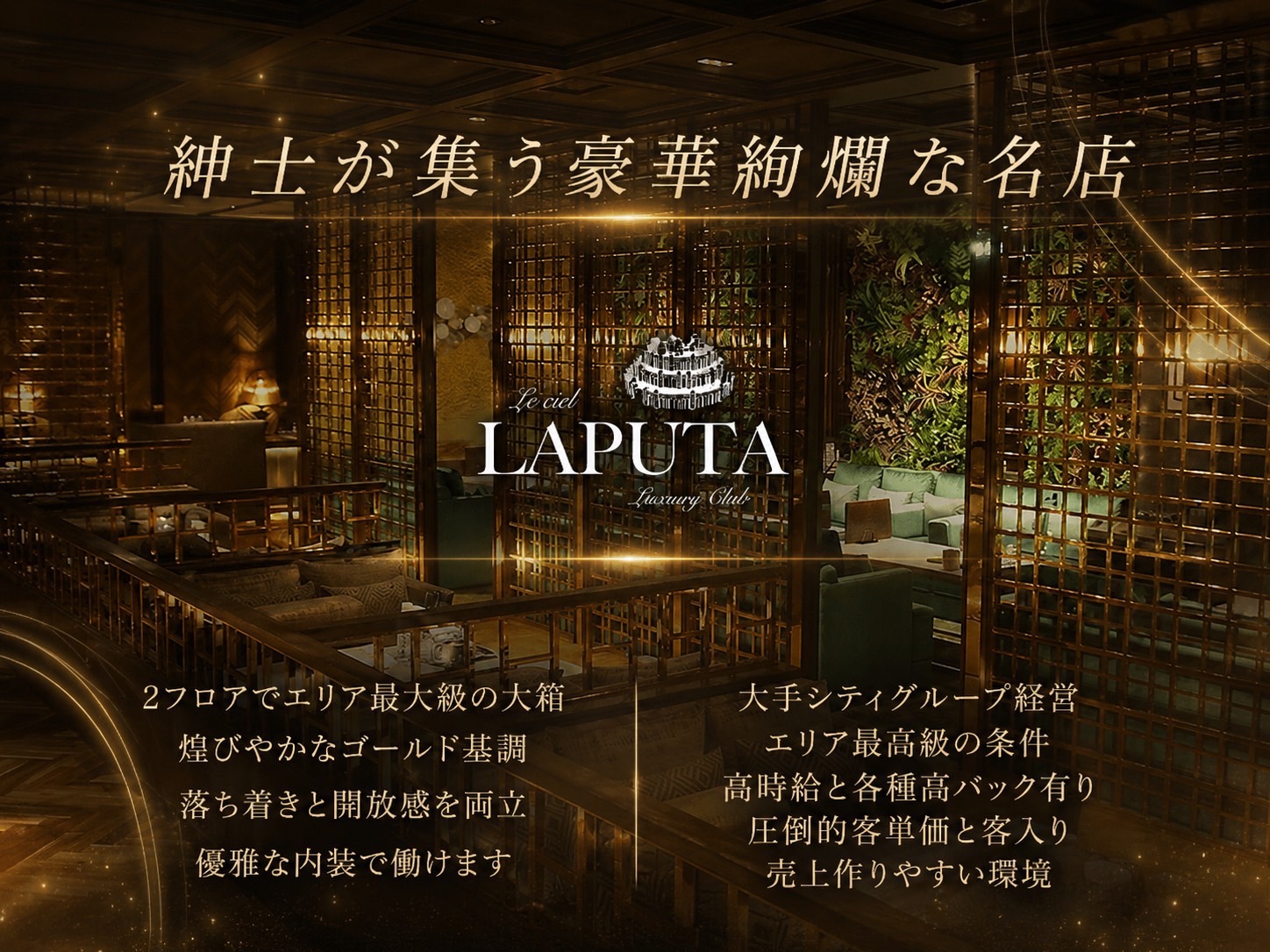 店舗の写真