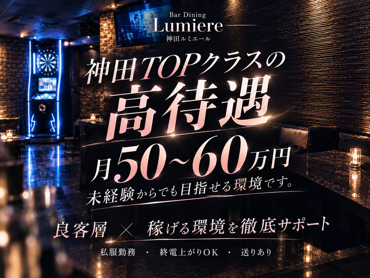 店舗の写真
