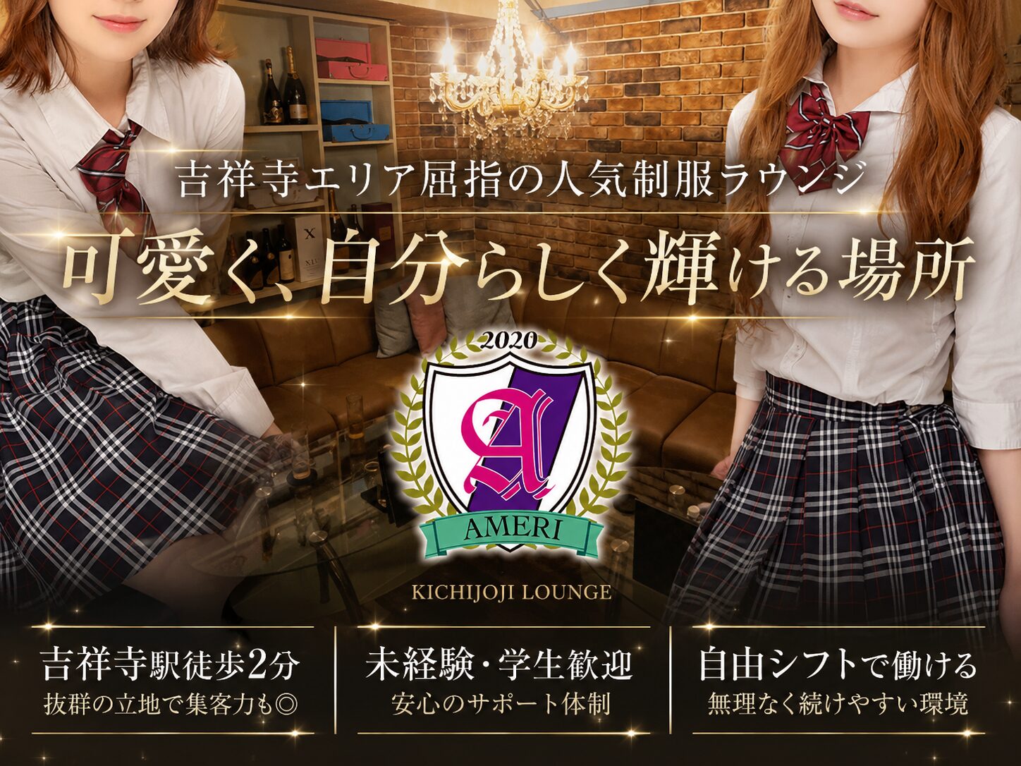 店舗の写真