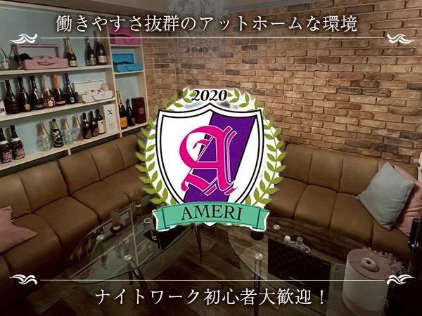 店舗の写真