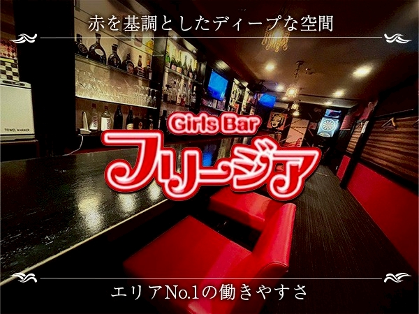 店舗の写真