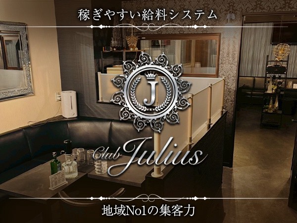 店舗の写真
