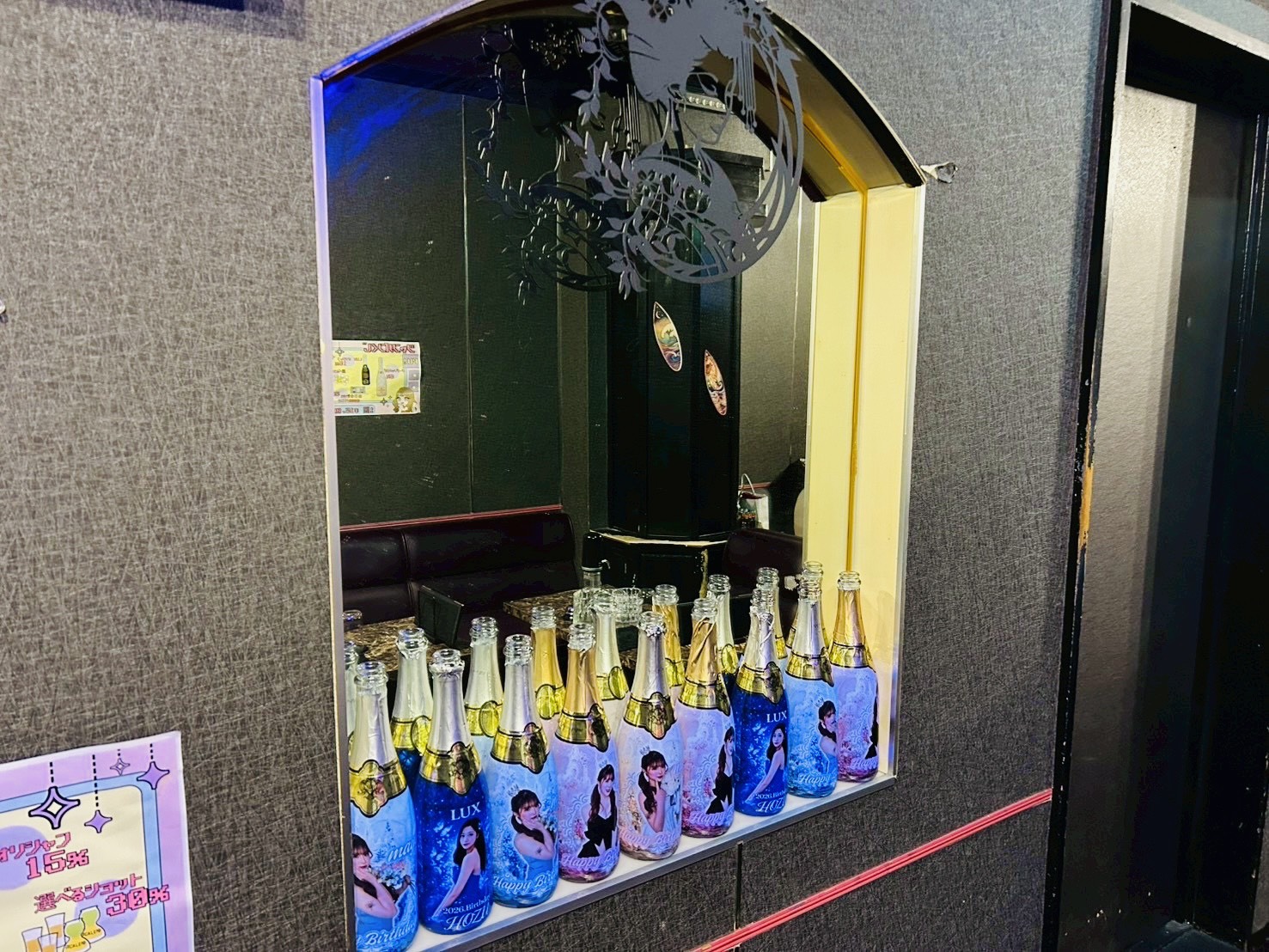 店舗の写真